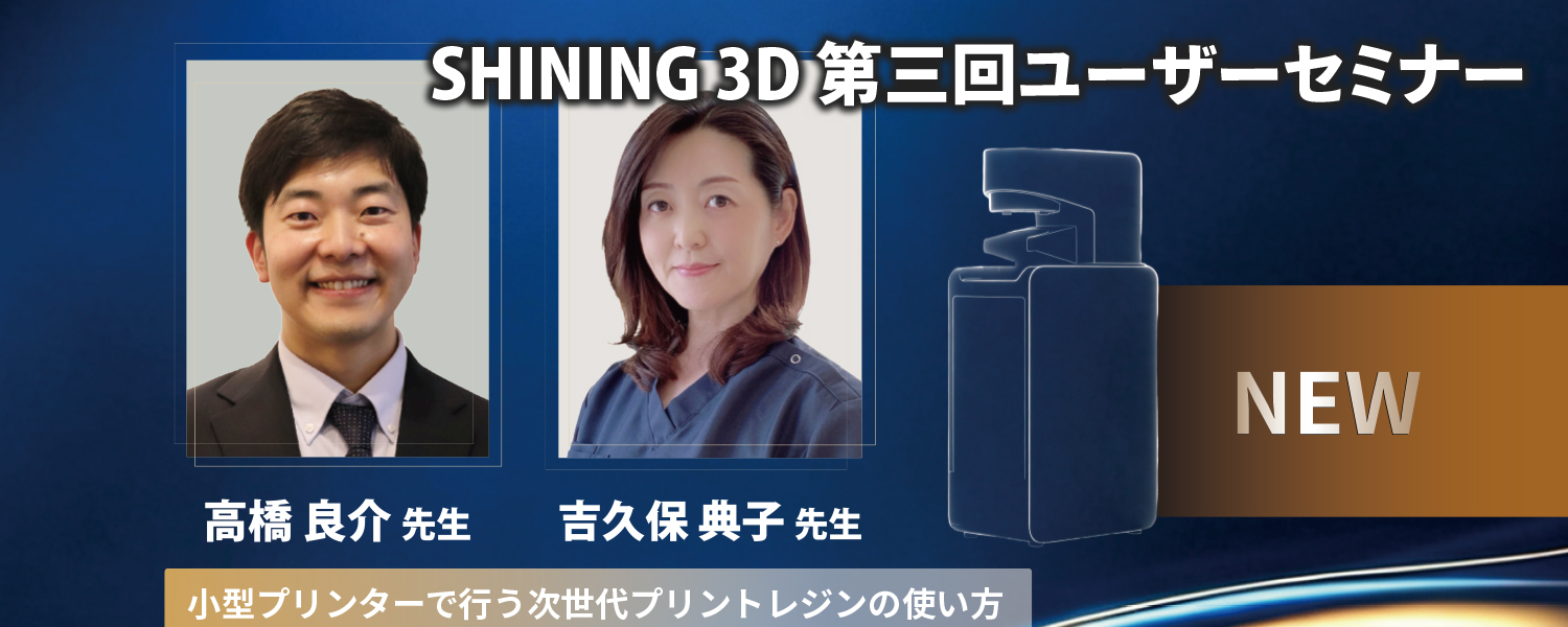 2026 シンポジウム