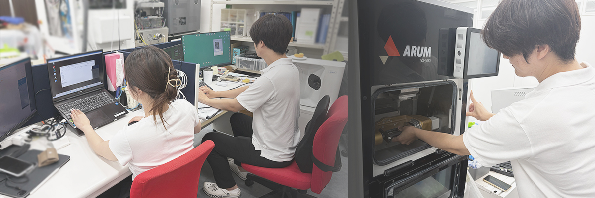 ジオメディ 求人情報 サービスエンジニア 技術支援