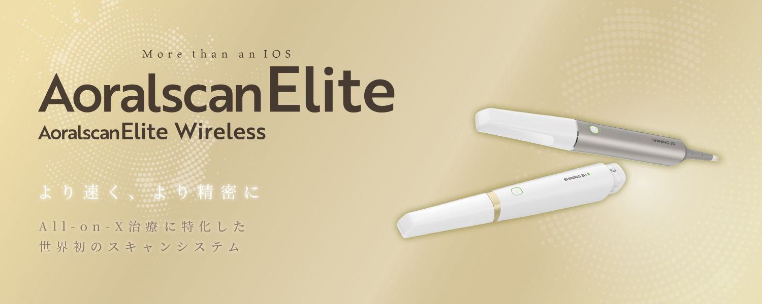 Aoralscan Elite